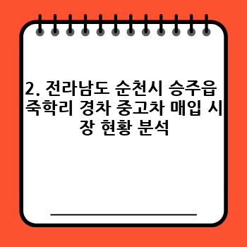 2d8fb4d89cef6dfb031dfb357d142523.jpg