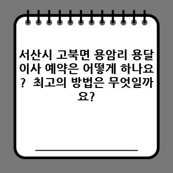 4acc7d8b4d28f5648c67683902f4f9b3.jpg