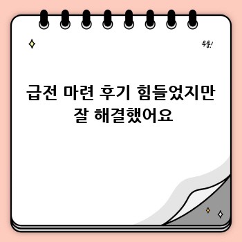 4be4b827e71c641cb5056af1fe1a9346.jpg