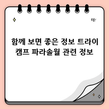 77ff34f62638cd30deae5912823fa460.jpg