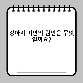 86993abddef94671b5393c76b93c037f.jpg
