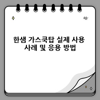 a8a3a802f48f5ed8f75d314ed87bc90b.jpg
