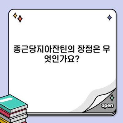 종근당지아잔틴: 눈 건강을 위한 선택, 효과와 부작용은?