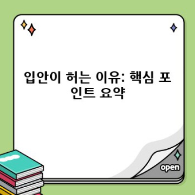 입안이 허는 이유: 건조증, 구강질환, 그리고 그 해결책