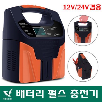 🔋 배터리 수명 연장! 꿀팁 대방출 (특가 득템 찬스!) 🎁