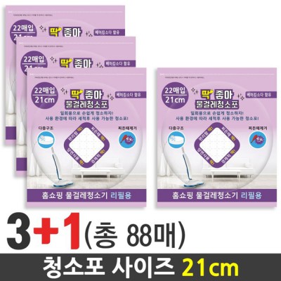 긱패브릭 청소기 물걸레 습식: 후회 없는 선택? 솔직 후기와 꿀팁 대방출!