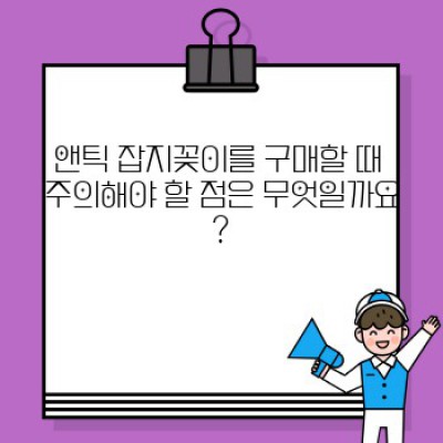앤틱 가구 잡지꽂이: 고풍스러운 매력과 실용성을 모두 갖춘 인테리어의 완성