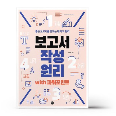 ✨ 상세페이지 PPT 특가! 솔직 후기 & 꿀팁 대방출 🍯