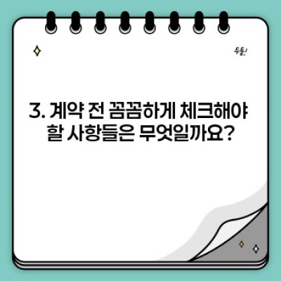 2024 최신 트렌드! 나에게 딱 맞는 결혼식 장소, 어떻게 고르죠? (예산, 스타일, 하객 수 완벽 가이드)