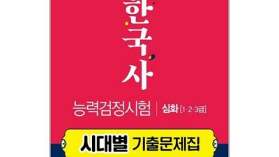 🔥합격 보장! 해커스3급 토익스피킹 후기 & 꿀팁 대방출! (최저가 링크有)🔥