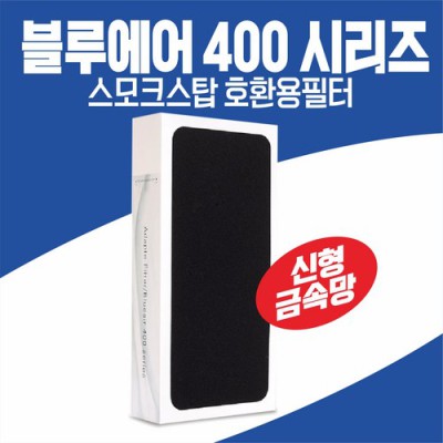 놓치면 후회! 퓨어쿨 공기청정기 솔직 후기 & 꿀팁🍯