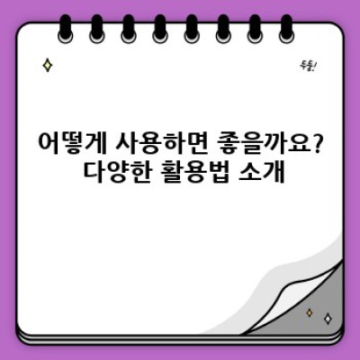 리고초코딸기시럽: 홈카페 레벨업! 풍성한 딸기향과 진한 초코의 황홀한 만남