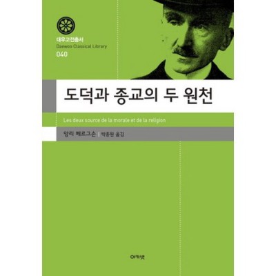 도덕의 차원들: 핵심 개념 완벽 정리 & 나만의 활용법! ✨